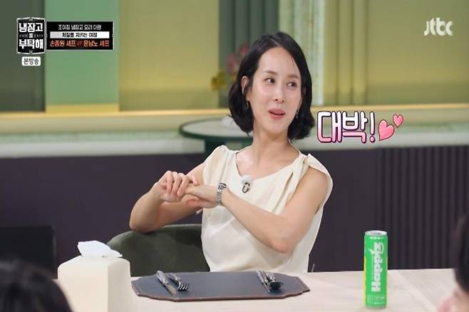 출처:JTBC '냉장고를 부탁해'