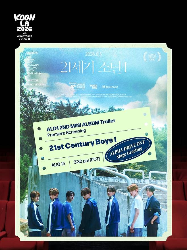 KCON LA 2026