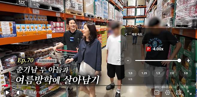 배우 김강우의 유튜브 채널 영상. 약 14분짜리 영상을 4배속으로 보면 3분 30초가 걸린다. /유튜브