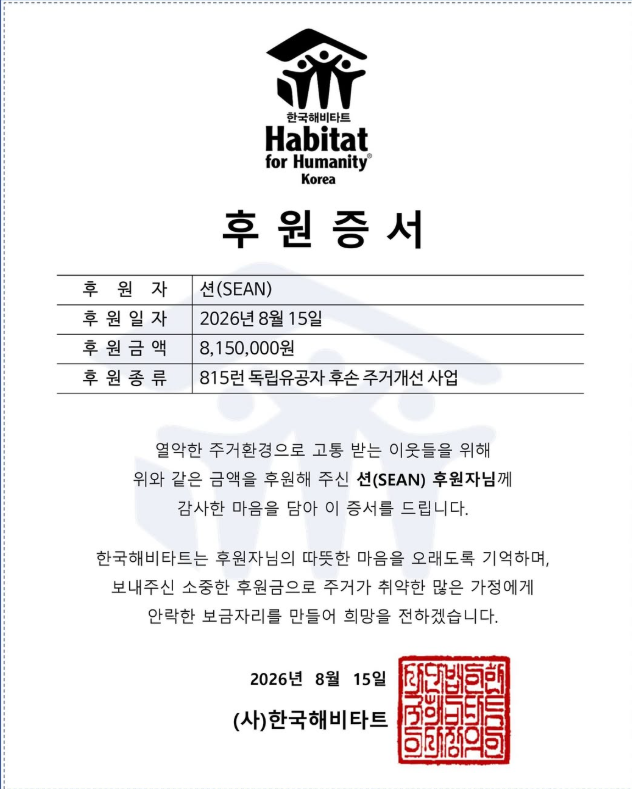 션 인스타그램 캡처
