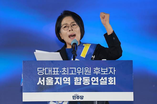 더불어민주당 최민희 최고위원 후보가 16일 경기 고양시 킨텍스에서 열린 민주당 대표·최고위원 후보자 서울 합동연설회에 참석해 정견 발표하고 있다. 연합뉴스