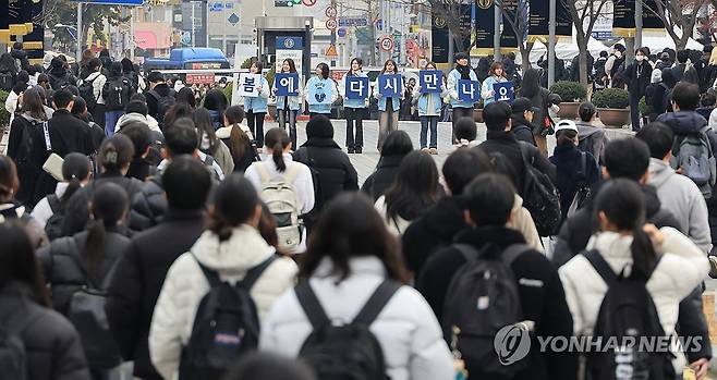 재학생 응원 받으며 시험장 나서는 수험생들 (서울=연합뉴스) 최재구 기자 = 23일 서울 동대문구 한국외국어대학교에서 2026학년도 논술전형 논술고사를 마친 수험생들이 재학생들의 격려와 응원을 받으며 시험장을 나서고 있다. 2025.11.23 jjaeck9@yna.co.kr