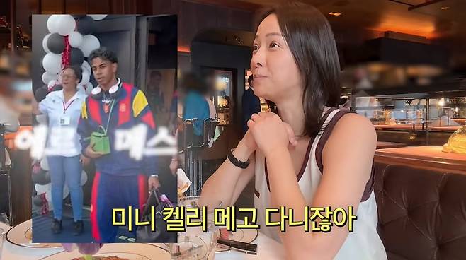 사진=손태영 유튜브