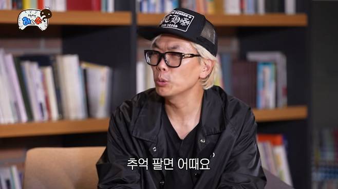 사진=유튜브 '하와수'