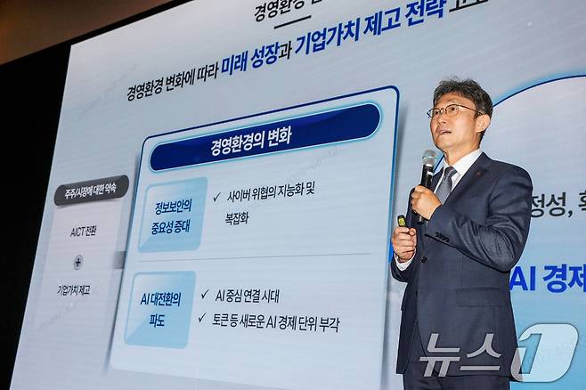 박윤영 KT 대표가 12일 서울 여의도 콘래드호텔에서 열린 ‘2026 KT 코퍼레이트 데이(Corporate Day)’에서 KT의 경영 전략과 기업가치 제고 계획을 발표하고 있다. (KT 제공. 재판매 및 DB금지) 2026.8.12 ⓒ 뉴스1