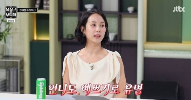 사진 | JTBC ‘냉장고를 부탁해’ 화면 캡처