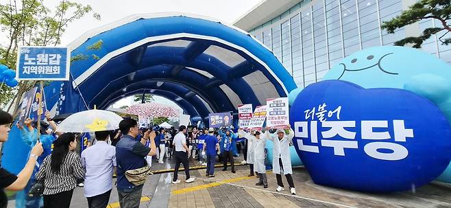 17일 더불어민주당 제3차 정기전국당원대회가 열린 대전컨벤션센터에서 당원들이 지지 후보들을 연호하고 있다. 김영태 기자