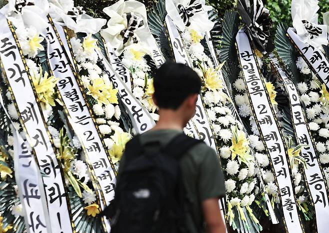 29일 서울 여의도 국회의사당 정문 앞에 주식시장 정상화를 위한 모임이 설치한 단일종목 레버리지 ETF 상장 폐지를 촉구 근조화환이 설치돼 있다. 2026.7.29 뉴스1