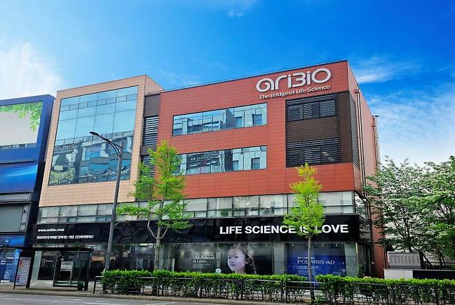 아리바이오 회사 전경. /제공=아리바이오