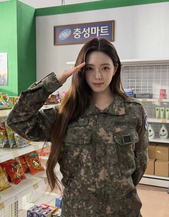 사진 | 유나 SNS