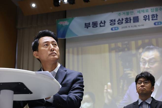 오세훈 서울시장이 지난 6일 서울시청에서 열린 '부동산 정상화를 위한 시민 대토론회'에서 참석자의 발언을 경청하고 있다. 연합뉴스