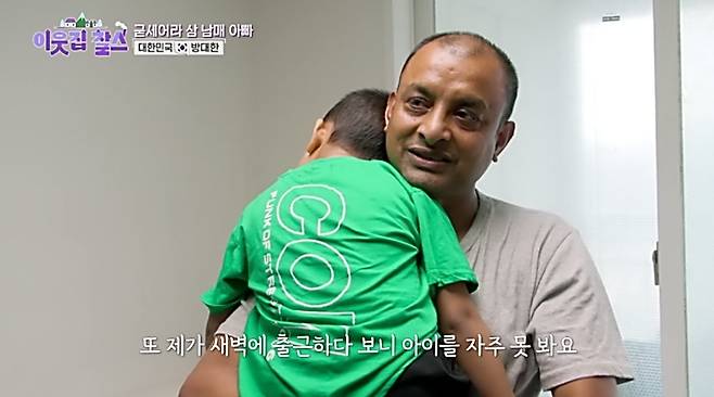 ‘이웃집 찰스’. KBS1 제공.