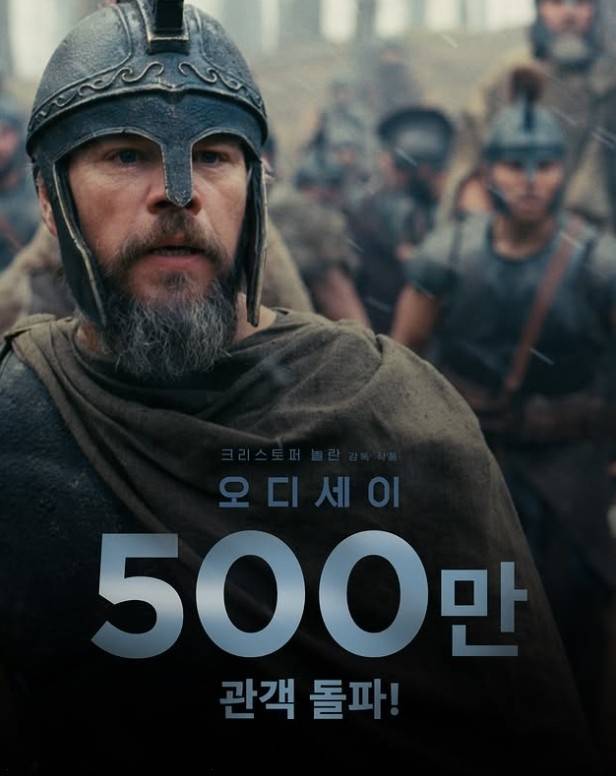 영화 오디세이 사진 유니버설픽처스