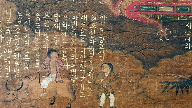 일본 고치현 사가와초립 세이잔문고가 소장한 조선시대 불화 ‘안락국태자경변상도’의 일부. 화면 아래쪽에 이야기를 설명하는 초기 한글이 적혀 있다. /보배드림 게시판 캡처