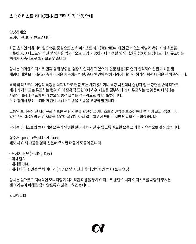 OA엔터테인먼트