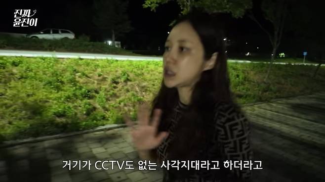 사진=윤진이 유튜브