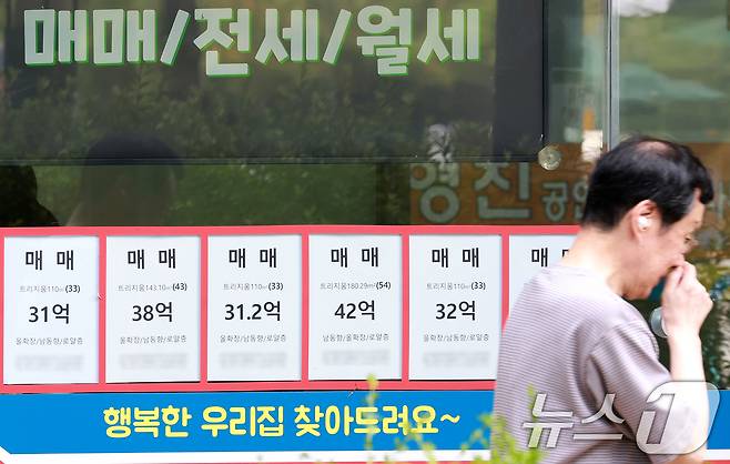 서울 시내의 한 공인중개업소. 2026.8.18 ⓒ 뉴스1 이호윤 기자