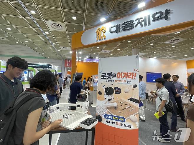 19일 서울 강남구 코엑스에서 열린 '국제 병원 및 헬스테크 박람회(KHF) 2026'에 마련된 대웅제약 부스에 많은 시민들의 발길이 이어지고 있다. 2026.08.19 ⓒ 뉴스1 임여익 기자