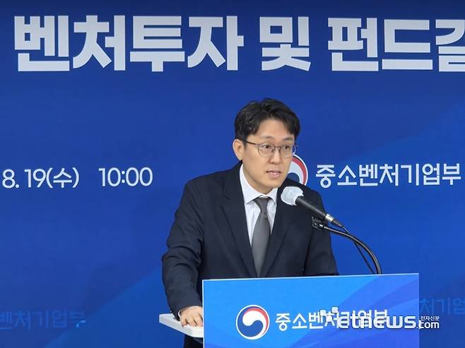 2026 상반기 벤처투자액 역대최대치 기록.
