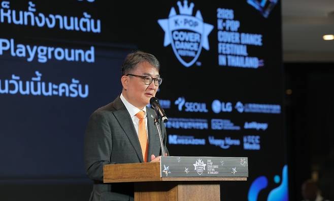 박용민 주태국 대한민국 대사가 축사를 하고 있다