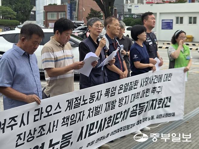 20일 오전 여주시청 앞에서 민주노총, 경기이주평등연대 등 단체가 폭염 속 작업하다가 실종된 뒤 숨진 채 발견된 라오스 계절근로자에 대한 진상규명 및 재발 방지 대책 마련을 촉구하는 기자회견을 진행했다. 사진은 김진희 민주노총 경기도본부장이 발언 중인 모습. 최진규기자