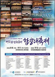 공연안내 포스터.