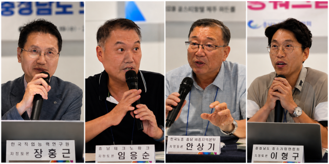 충청남도 노사민정협의회는 19일~21일까지 제주 일원에서 '2026 하반기 합동워크숍'을 진행한다. 이번 워크숍에서는 지역 노동 활성화를 위한 종합 토론이 열렸다. (왼쪽부터) 장홍근 한국직업능력연구원 연구위원, 임응순 충남테크노파크 산업인력개발센터장, 안상기 한국노총 충남세종지역본부 사무처장, 이형구 충청남도 중소기업연합회 사무국장. 사진=이재범 기자.