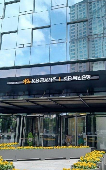 ▲KB금융지주.