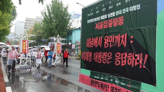 ▲'용인 반도체 국가산단 재검토와 초고압 송전탑 건설반대 전국행동'이 20일 서울 종로구 광화문 일대에서 '해남에서 서울까지, 대통령은 응답하라! 서울 집중행동'을 벌이며 행진하고 있다. 사진=이현진 기자