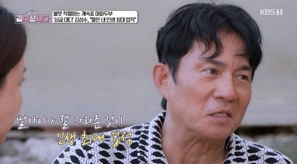 KBS 1TV '황신혜의 같이 삽시다' 캡처