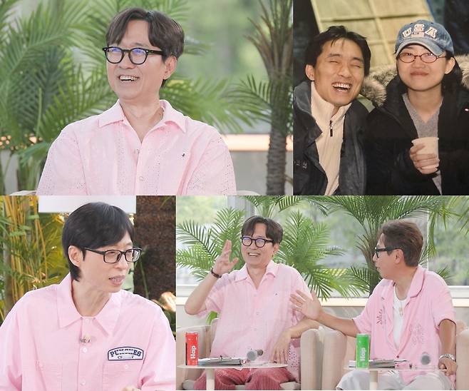 KBS 2TV '해피투게더'