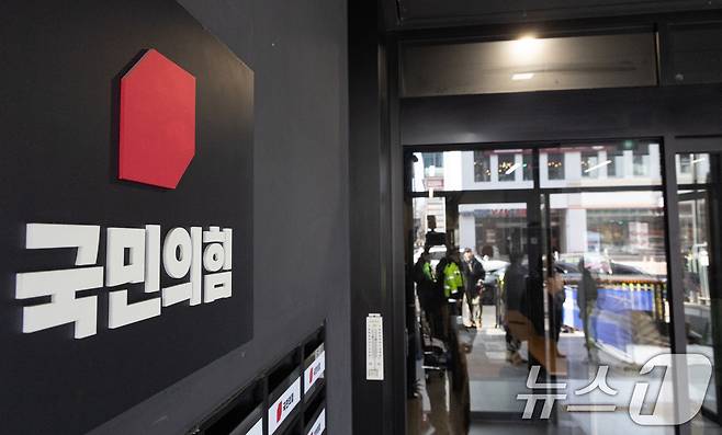 서울 여의도 국민의힘 중앙당사의 모습. 2026.2.27 ⓒ 뉴스1 이승배 기자