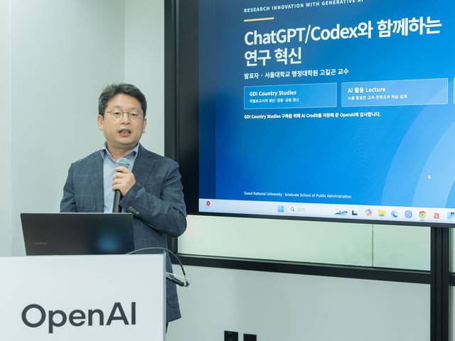 고길곤 서울대 정보화본부장이 20일 오픈AI 서울오피스에서 열린 ‘챗GPT 워크 미디어 데모’ 행사에서 코덱스를 활용한 연구 워크플로 사례를 소개하고 있다. 오픈AI 제공