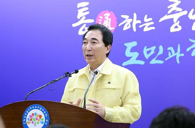 박수현 충남지사가 20일 충남도청 프레스센터에서 민선 9기 첫 공무 국외 출장과 관련한 기자회견을 하고 있다. 충남도 제공