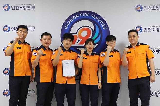인천소방본부 119종합상황실 정보기획팀 장진영 소방경(왼쪽), 노우영 소방령, 박민재 소방교, 이예림 소방장, 강성훈 소방위, 나인호 소방위가 행안부 AI 챔피언 역량인증을 획득하고 기념촬영을 하고 있다. 인천소방본부 제공