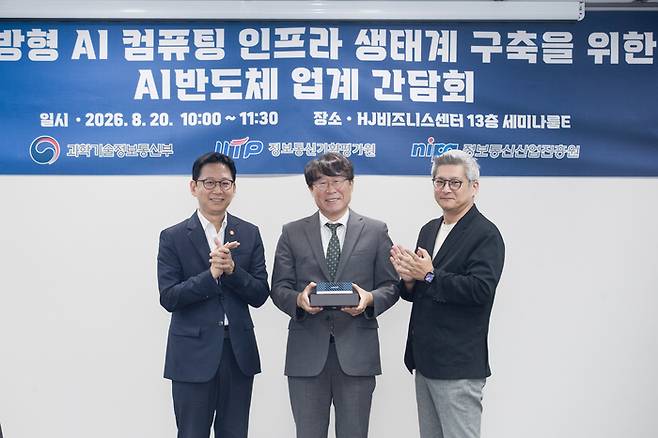 과학기술정보통신부가 20일 서울 종로구 HJ비즈니스센터에서 ‘개방형 AI 컴퓨팅 인프라 생태계 구축을 위한 간담회’ 를 개최했다. AMD가 기증한 AI 컴퓨터를 KAIST에 전달하고 있다. 왼쪽부터 배경훈 부총리 겸 과기정통부 장관, 박성대 KAIST 발전재단 사무국장, 문경선 AMD 코리아 상무. <사진=과학기술정보통신부>
