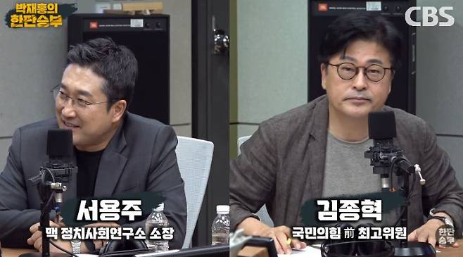 박재홍의 한판승부 유튜브 캡처
