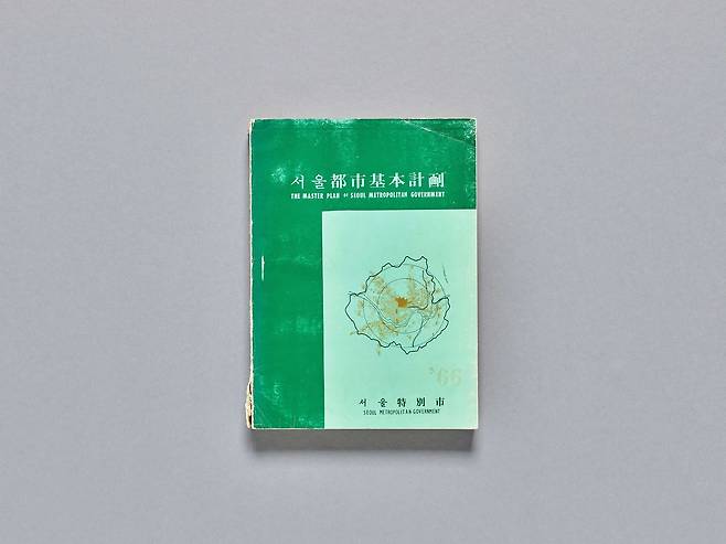 서울역사박물관 제공