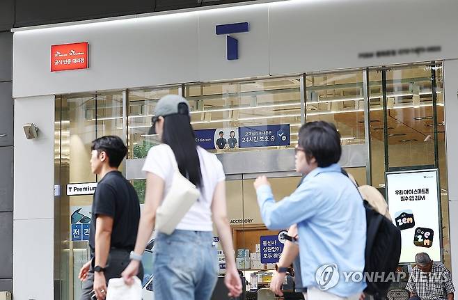 SKT 대리점 (서울=연합뉴스) 김성민 기자 = 사진은 이날 서울 시내 한 SK텔레콤 대리점. 2025.8.27
ksm7976@yna.co.kr