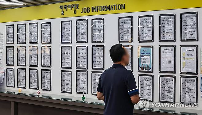 일자리 정보 (서울=연합뉴스) 서대연 기자 = 한 시민이 서울 시내 한 고용센터에 마련된 일자리 정보 게시판을 살펴보고 있다. 2024.6.12 dwise@yna.co.kr