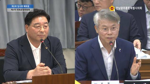 지난 14일 열린 전남광주시의회 제2회 임시회 폐회중 제4차 의회운영위원회 회의에서 신민호 운영위원장이 민형배 전남광주시장을 상대로 시민추천제로 진행된 정무부시장 공모·지명 절차에 대해 질의하고 있다.<전남광주시의 제공>