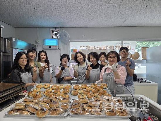 ▲ 지난 2016년 출범한 울산 서부종합사회복지관 제빵동아리는 월 1회 정기적으로 모여 직접 만든 빵을 취약계층에게 전달하고 있다. 서부종합사회복지관 제공