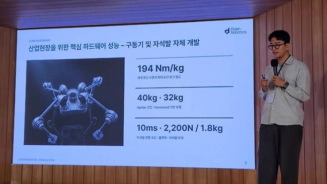 스파이더는 전자영구자석(Electro-Permanent Magnet, EPM)을 이용해 철제 벽면과 천장을 이동하도록 개발됐다. EPM은 일반적으로 짧은 전기 펄스로 자력의 ON·OFF 상태를 전환하고 이후에는 별도의 전력 없이 해당 상태를 유지할 수 있다. (사진=테크42)