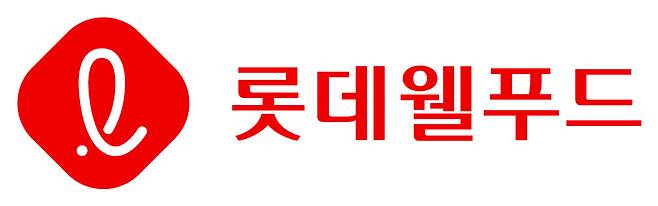 롯데웰푸드 CI. (자료 제공=롯데웰푸드)