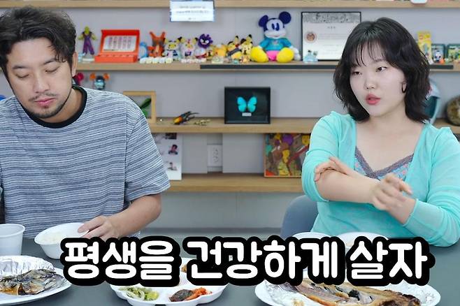 출처:채널 '침착맨'