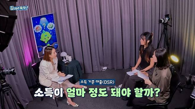 "8·13 대책, 그래서 대출 나온다고?"...203