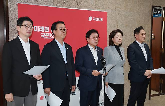 국회 법제사법위원회 야당 간사인 국민의힘 박형수 의원 등 국민의힘 법사위원들이 21일 국회에서 이날 법사위가 여권 주도로 조희대 대법원장·노경필 법원행정처장에 대한 증인 출석 요구의 건을 의결한 것, 현안 질의 일정을 잡은 것 등과 관련해 기자회견하고 있다. 연합뉴스