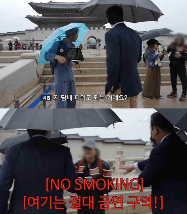 최시원이 경복궁 일대에서 흡연 중인 외국인 관광객을 제지하고 나섰다. 사진ㅣ유튜브 캡처
