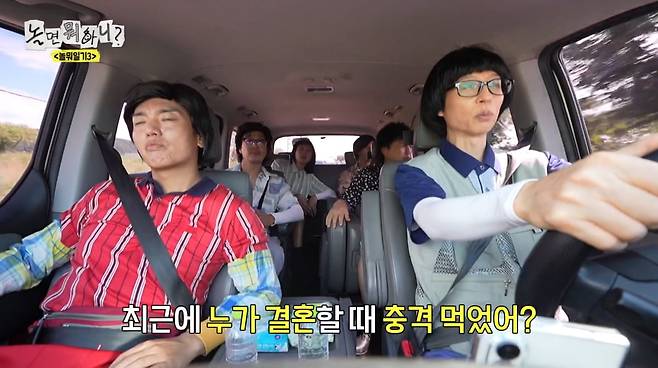 사진=MBC '놀면 뭐하니'
