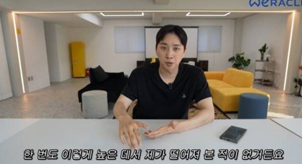 사진=박위 유튜브 채널